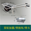 澳颜莱工地建筑小推车公鸡两轮爬坡实心田园双轮农用独轮鸡公车手推单轮 鸡公车双轮带翻斗