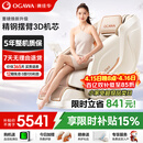 奥佳华【上市企业】按摩椅家用太空舱肩颈腰背全身电动摇摇椅送老人生日礼物7508pro+流光雅杏