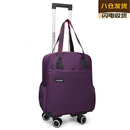 GUIG日本进口品质名牌拉杆包旅行包可拆卸轻便行李箱万向轮大容量行李 紫色 20寸