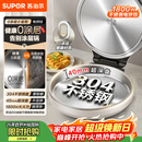 苏泊尔（SUPOR）电饼铛 0涂层304不锈钢 电饼档家用 煎饼锅烤肉锅 烙饼锅早餐机煎烤机 40mm加深 JJ30A830