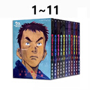 台版漫画 20世纪少年完全版 浦泽直树同作者 以柔克刚 完全版 梦印 BILLY BAT 比利蝙蝠 1-20完 东立出版 绿山墙动漫 20世纪少年完全版 11册