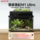 画法几何智能鱼缸一体自循环 M1 Ultra 两栖生态鱼缸接入米家APP自动喂食