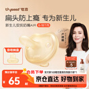 世喜安抚奶嘴6个月以上防龅牙胀气1-3岁夜用扁头超软仿母乳超轻air款