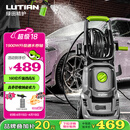 绿田（LUTIAN）洗车机家用高压水枪220V大功率水泵洗车神器庭院卫士D5B真卷管