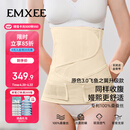 嫚熙人鱼收腹带新款产后产妇顺产剖腹产束腹带专用塑身束腰蚕丝原色L