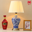 新中式全铜台灯景德镇青花瓷客厅书房卧室床头遥控调光陶瓷台灯具 中号青花梅瓶高48厘米 调光开关