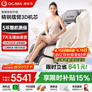 奥佳华【上市企业】按摩椅家用太空舱肩颈腰背全身电动摇摇椅送老人生日礼物7508pro+谧影星灰