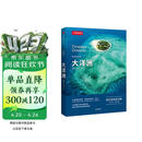 美丽的地球：大洋洲（中国国家地理出品   国家公园 自然风光 科普书籍  课外读物  现大洋洲42处惊艳的自然景观！）