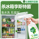 滴露（Dettol）除菌喷雾500ml冰箱清洁剂除味剂冰箱清洗清洁消毒除臭杀李斯特菌