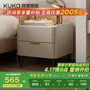 顾家家居（KUKA）意式卧室双抽储物床头柜7996 【皓月白+白色岩板】旗舰款床头柜