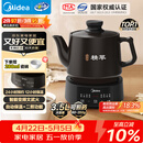 美的（Midea）煎药壶全自动分体3.5L家用养生壶可专业熬药中药锅中药煲炖汤智能免看管二煎变频萃取保温JYC3558