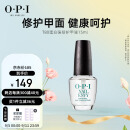 OPI护甲液15ml（免烤持久快干快速修护T80蛋白强韧甲面护理 礼物）