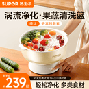 苏泊尔果蔬清洗篮 蔬菜清洗净化篮 肉类水果蔬菜海鲜五谷 降解重金属分解农药残留 多功能家用果蔬机GS30 【领航升级款】果蔬篮丨升级一体式