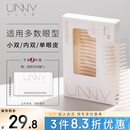 悠宜（unny club）仿真蕾丝双眼皮贴M号90枚（美目隐形定型贴蕾丝无痕男女士）
