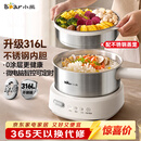 小熊（Bear）电煮锅 小电锅 电火锅 电热锅蒸煮一体分体式微电脑多功能锅2-3人家用316L不锈钢配蒸笼2.5L F25P1