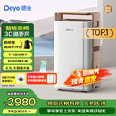 德业（Deye）除湿机/抽湿机 除湿量58升/天 120㎡家用地下室别墅干衣变频吸湿器 空气净化除甲醛DYD-V58A3