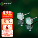 七彩云南翡翠耳钉冰种蓝水翡翠耳饰女款玉耳钉银镶耳钉节日生日礼物