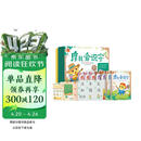 学而思 摩比爱识字 摩比爱数学家族产品 幼儿识字 幼小衔接学前识字启蒙  从零识字实现自主阅读（7册）1000个高频字 1048个词语 95个音频 400+字词卡 艾宾浩斯遗忘定律 互动视频 趣味贴纸