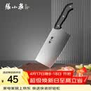 张小泉 厨房用刀家用不锈钢切菜刀 刀具菜刀单刀 切片刀女士菜刀N5472