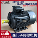 西门子贝得电机1TL0001-0.55-315KW2/4/6/8P三相异步茵梦达电动机 90KW