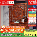 安邸红木家具非洲花梨（学名：刺猬紫檀）实木屏风 中式隔断镂空 雕花玄关仿古间厅柜 屏风 1.33米屏风