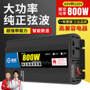 准航车载逆变器60V转220v纯正弦波货车大功率三轮车摆摊用插排插座