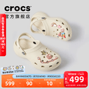 卡骆驰（CROCS）经典云朵洞洞鞋时尚百搭女鞋花园鞋沙滩鞋|206750 骨白色-2Y2(含智必星) 36 /37(230mm)