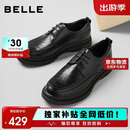 百丽通勤商务皮鞋男鞋春夏牛皮褶皱皮休闲皮鞋A1373 黑色-单里 42