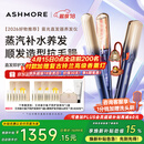 艾诗摩尔（ASHMORE）雾光直板夹板加宽直发卷发两用少伤发不红光卷发棒防烫女生 生日礼物送男士女朋友盒实用 AS-MS01 雾光蓝 90mm