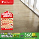 圣象三层实木复合地板ENF无醛级抗菌白蜡木2.2米大板地暖适用 NKB5391F包安装送辅料