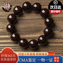 檀境爆满星印度小叶紫檀手串男女款手链 高油密老料泥料檀香紫檀手串 20mm12颗爆满星TJ1010【圆满珠】