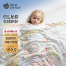 贝肽斯儿童夏凉被婴儿胎脂皮被子夏季宝宝幼儿园空调被星月 150×120cm