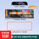 理想i6i8L6L7L8L9MEGA屏幕保护套中控导航显示硅胶框车内装73561 理想L6贴膜神器款超清钢化膜【仪表+导航】+屏11