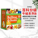 Jump百科分级读物英文绘本（B牛蛙盒 34册) 美国 Bullfrog Books 英语儿童启蒙 平替RAZ海尼曼分级阅读 适合4岁+