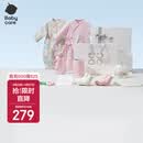 babycare山茶花婴儿礼物满月礼出生见面礼新生儿礼盒 波塔浅粉 66cm