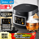 美的（Midea）电饭煲电饭锅小型3升2-3人前置大屏面板24小时预约多功能压力家用智能电饭煲FB30Q1-406K