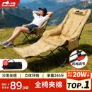 小魔躺椅午睡椅一体 折叠椅户外露营椅加棉月亮椅 折叠躺椅午休折叠床