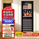 维诺卡夫(Vinocave)尼斯系列254L红酒柜冰吧风冷无霜纤薄嵌入式保湿恒温酒柜办公双温冷藏柜 JC-268B洋酒款