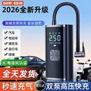 DERLSSIN车载充气泵无线便携式高压打气泵汽车轮胎电动打气筒车用带测胎压 【智能无线款】内置大容量锂电池