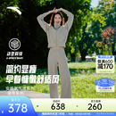 安踏（ANTA）遛弯套装丨易打理休闲外套阔腿裤女2026新款春夏开衫卫衣运动长裤 【外套+长裤】珠光灰 M(女165)