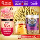 同仁堂品牌 北京同仁堂金银花60g 清新无异味 金银花茶饮泡水 养生茶