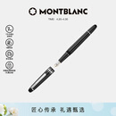 万宝龙MONTBLANC大班145镀铂金色钢笔F尖132467/106521礼物