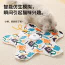 皇佳宠电动猫咪玩具五角星玩具捕猎毯自动转盘逗猫棒互动游戏罩自嗨