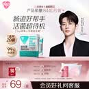 汤臣倍健Yep[丞磊同款]成人益生菌粉150亿*20袋活菌小绿盾添加益生元肠胃