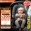 maxicosi迈可适婴儿提篮PebbleS新生儿外出车用安全座椅新生儿礼物 石墨灰