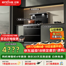 亿田集成灶【小当家系列】TC3X-A 22.5风量 母婴消毒 集成灶一体式 左排天然气 油烟机 消毒柜集成灶