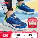 李宁童鞋儿童跑步鞋男大童简约舒适柔软轻盈透气运动鞋36YKFR024-21