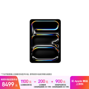 Apple/苹果 iPad Pro11英寸 M5芯片 2025年新款平板电脑 256G WLAN版 深空黑色