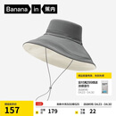 蕉内凉皮303UV女士防晒渔夫帽遮阳大帽檐户外防紫外线