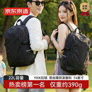 京东京造 Lite云感背包大号22L 男女运动双肩包旅行通勤背包学生书包 黑色